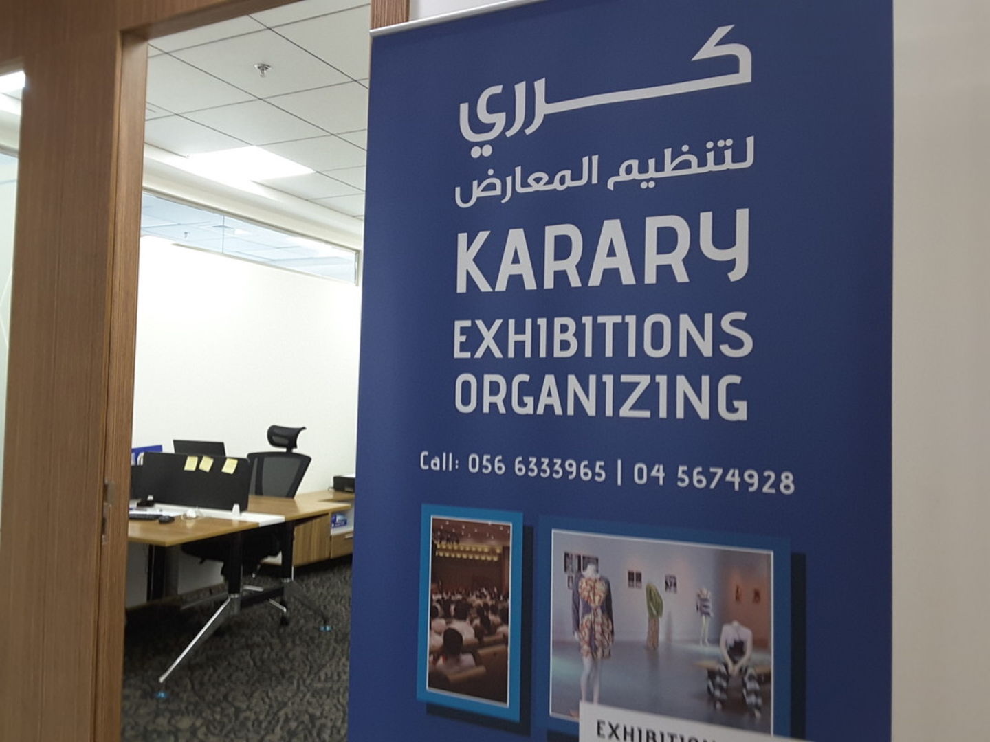 HiDubai-business-karary-exhibition-organizing-b2b-services-event-management-business-bay-dubai-2