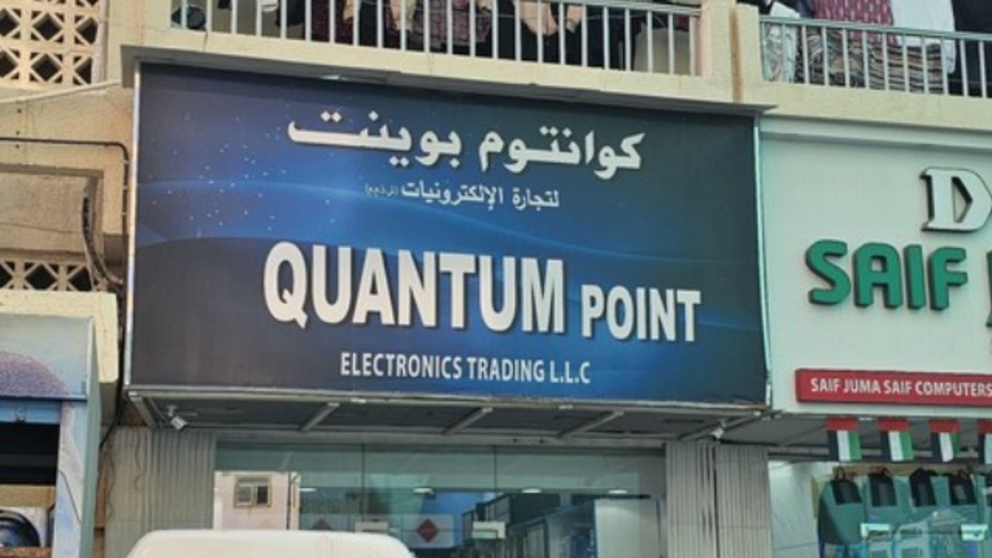 HiDubai-business-quantum-point-electronics-trading-b2b-services-distributors-wholesalers-meena-bazar-al-souq-al-kabeer-dubai