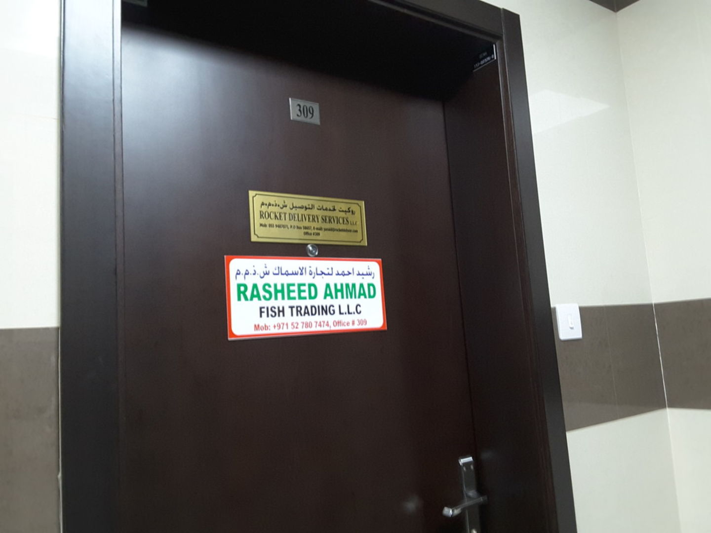 HiDubai-business-rocket-delivery-services-shipping-logistics-courier-delivery-services-al-murar-dubai-2