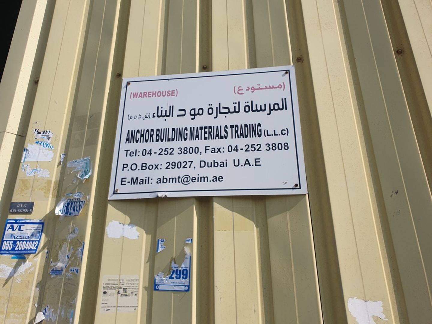 HiDubai-business-anchor-building-materials-trading-b2b-services-construction-building-material-trading-ras-al-khor-industrial-2-dubai