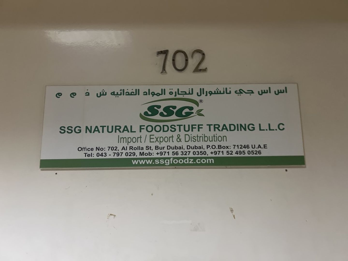 HiDubai-business-s-s-g-natural-foodstuff-trading-b2b-services-food-stuff-trading-al-raffa-dubai