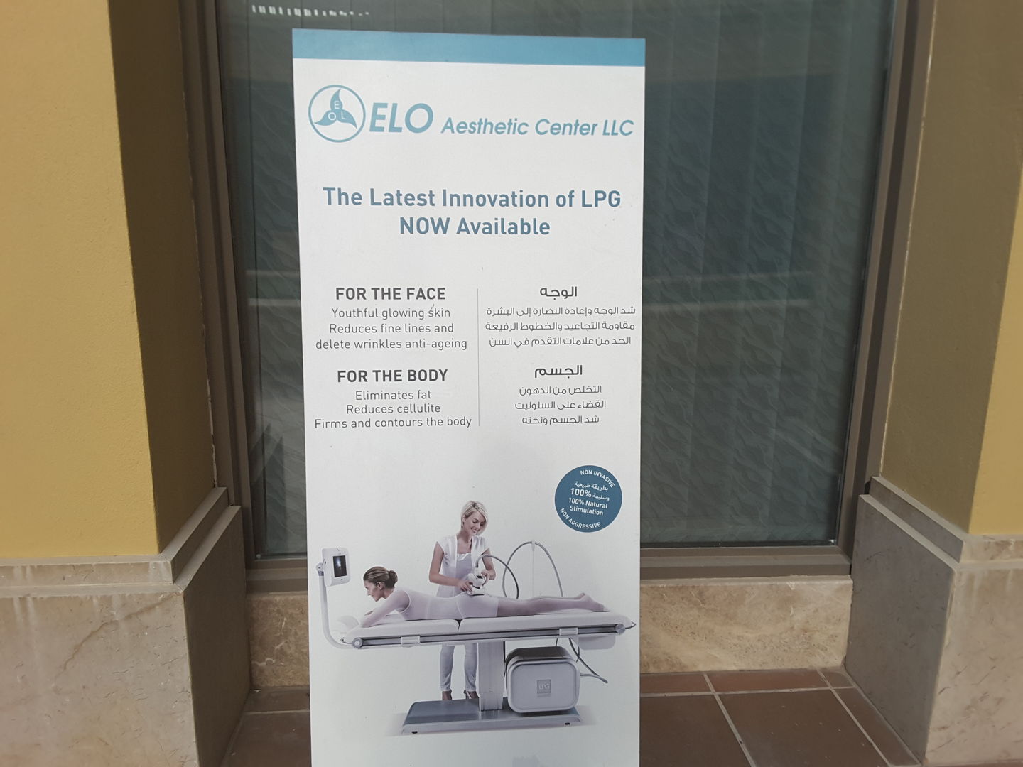 HiDubai-business-elo-aesthetic-center-beauty-wellness-health-specialty-clinics-jumeirah-beach-residence-marsa-dubai-dubai-2