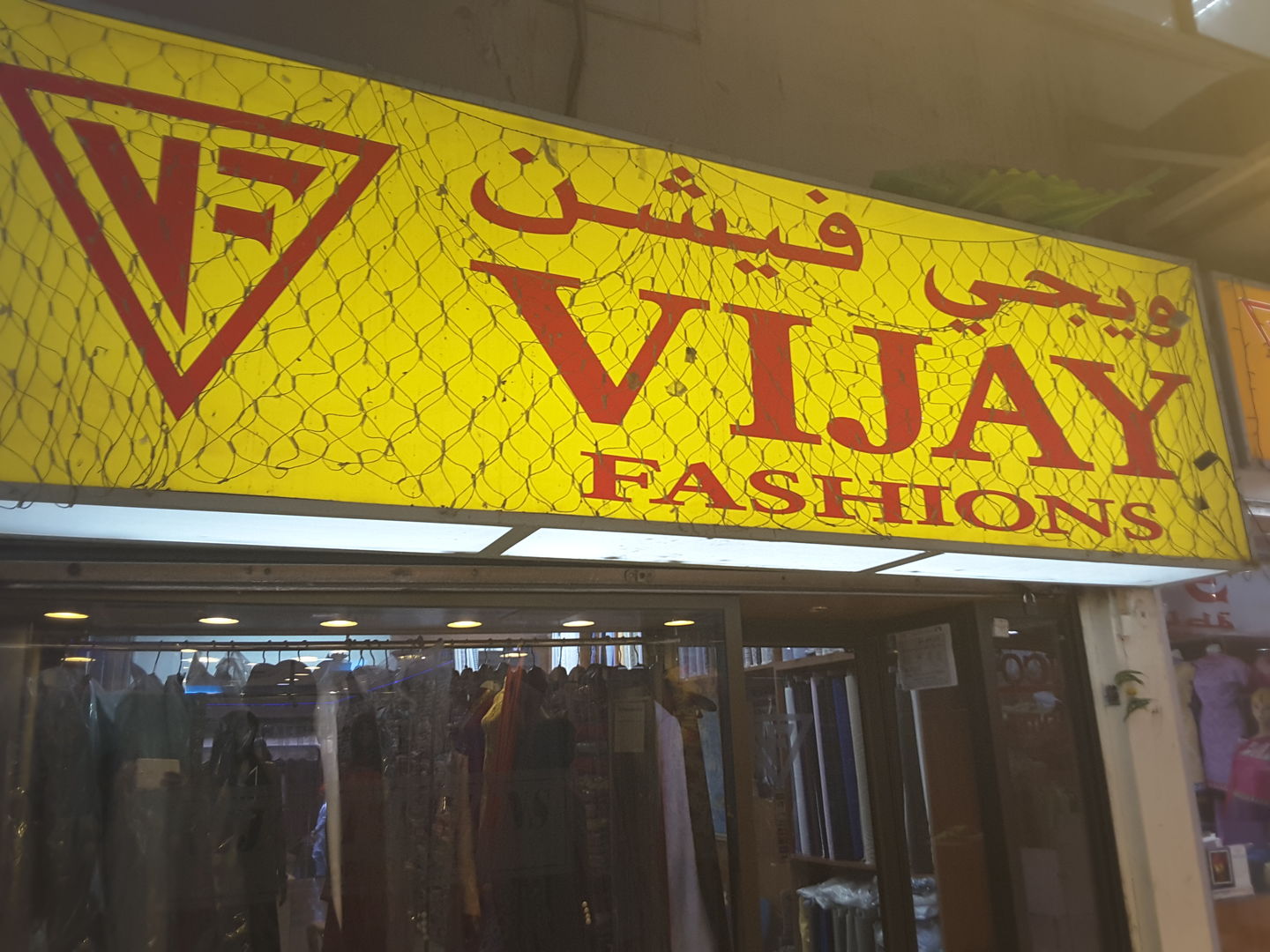 HiDubai-business-vijay-fashions-shopping-apparel-meena-bazar-al-souq-al-kabeer-dubai-2