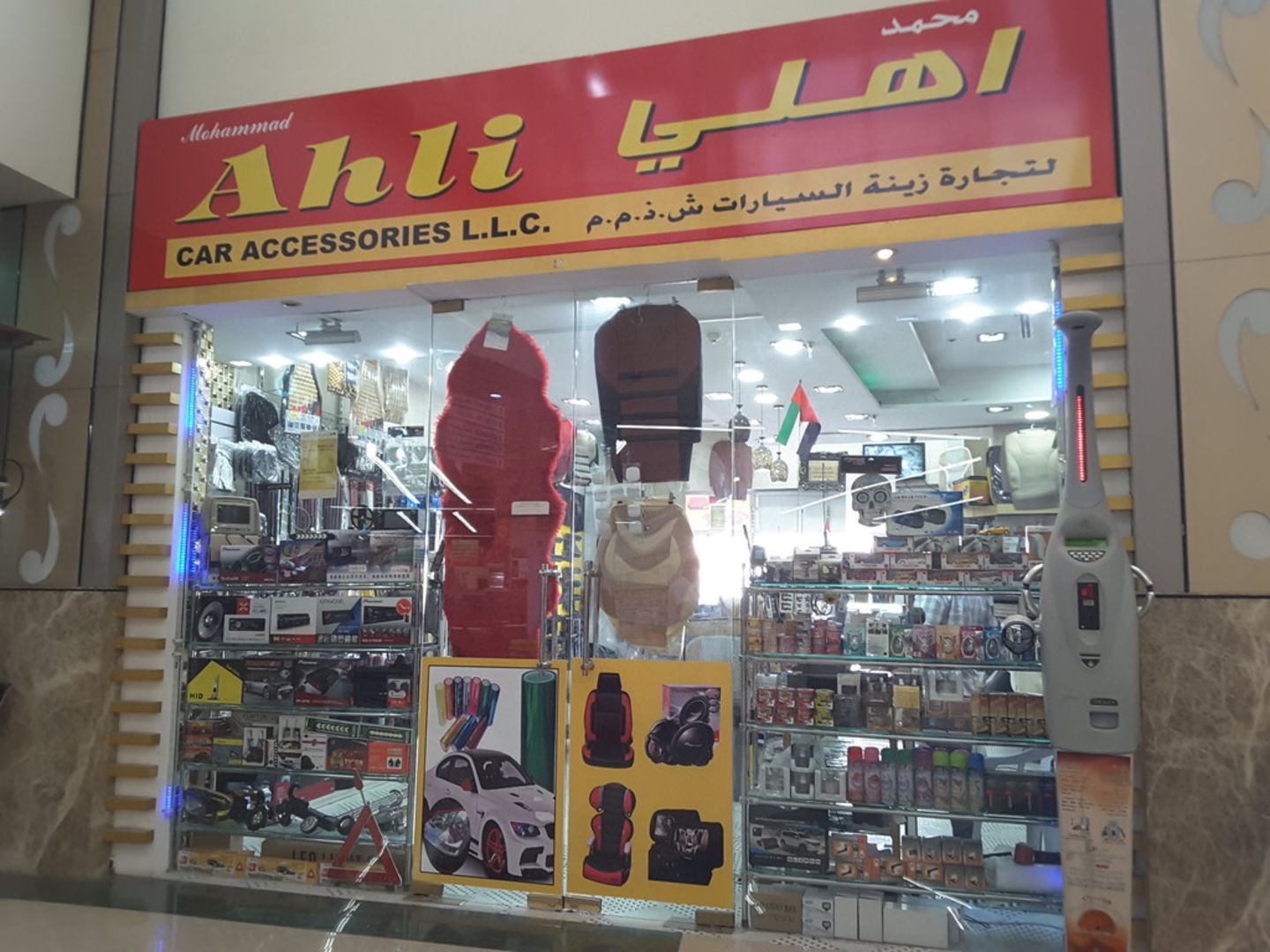 HiDubai-business-mohammad-ahli-car-accessories-trading-transport-vehicle-services-auto-spare-parts-accessories-oud-al-muteena-1-dubai-2