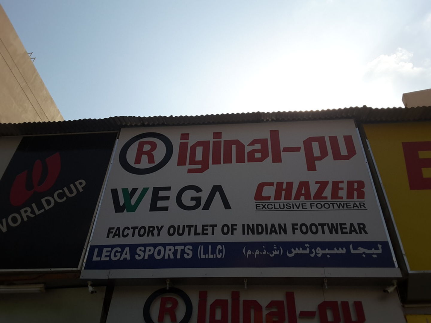 HiDubai-business-lega-sports-b2b-services-distributors-wholesalers-al-ras-dubai-2