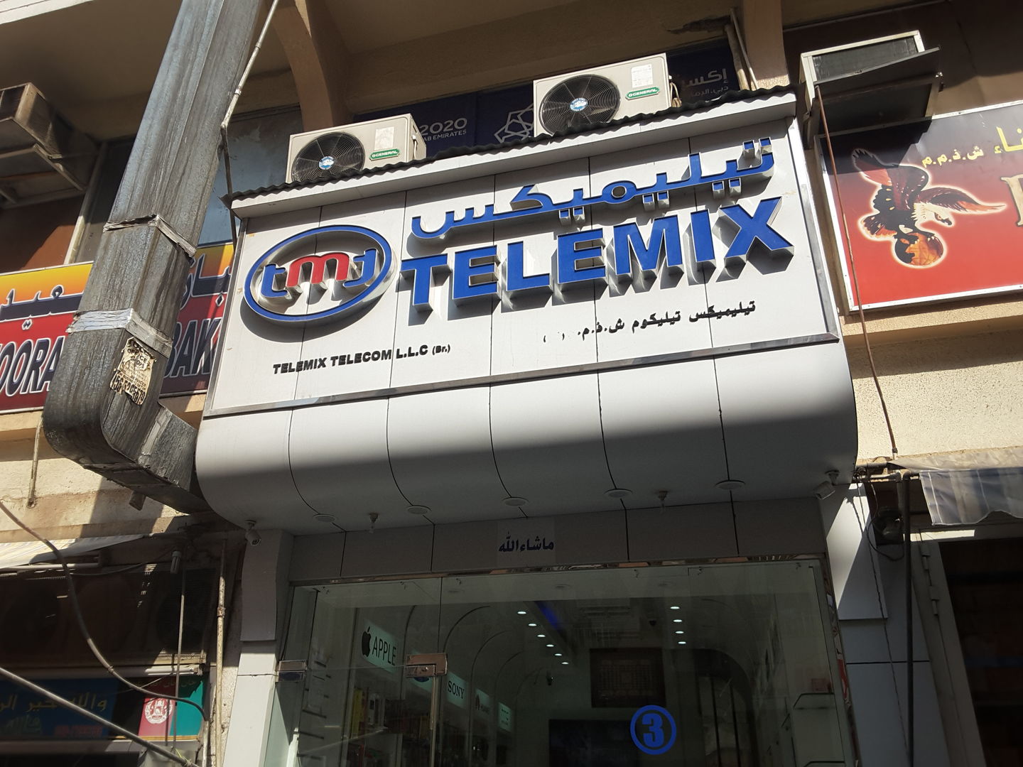 HiDubai-business-telemix-telecom-shopping-consumer-electronics-al-murar-dubai-4