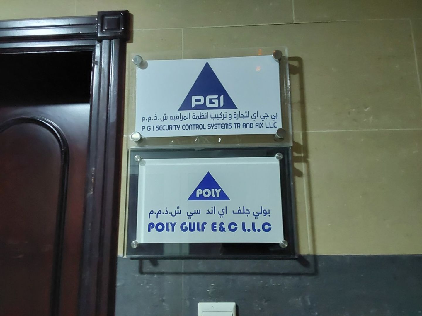P g i security control systems tr and fix safety security in al