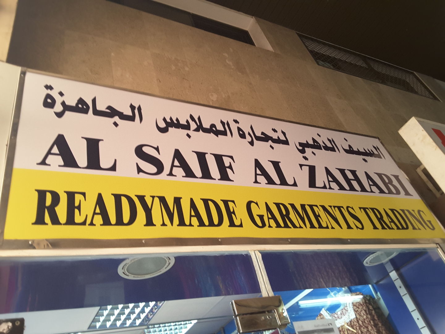 HiDubai-business-al-saif-al-zahabi-readymade-garments-trading-b2b-services-distributors-wholesalers-al-buteen-dubai-2