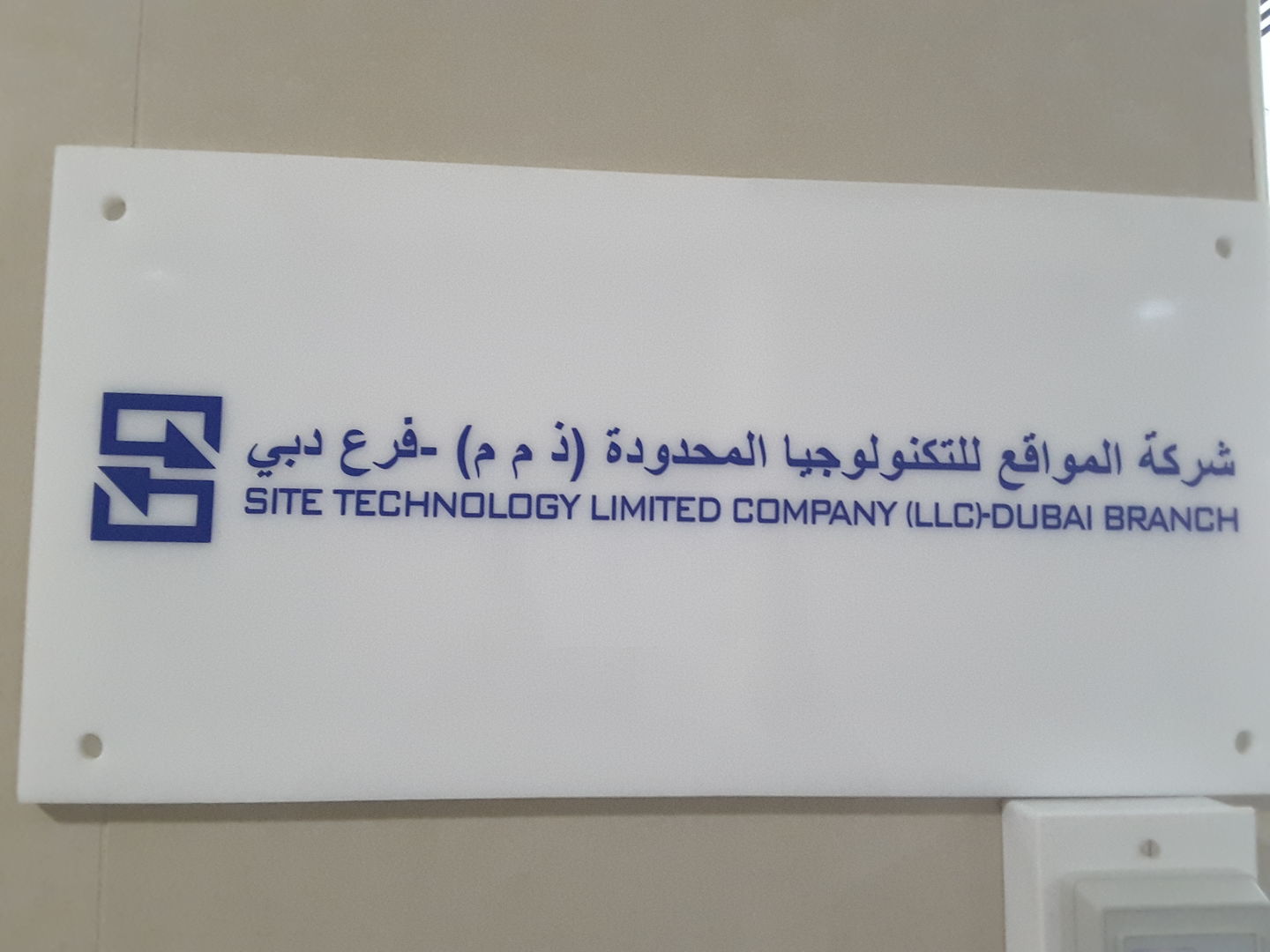 HiDubai-business-site-technology-b2b-services-safety-security-tecom-al-thanyah-1-dubai-2