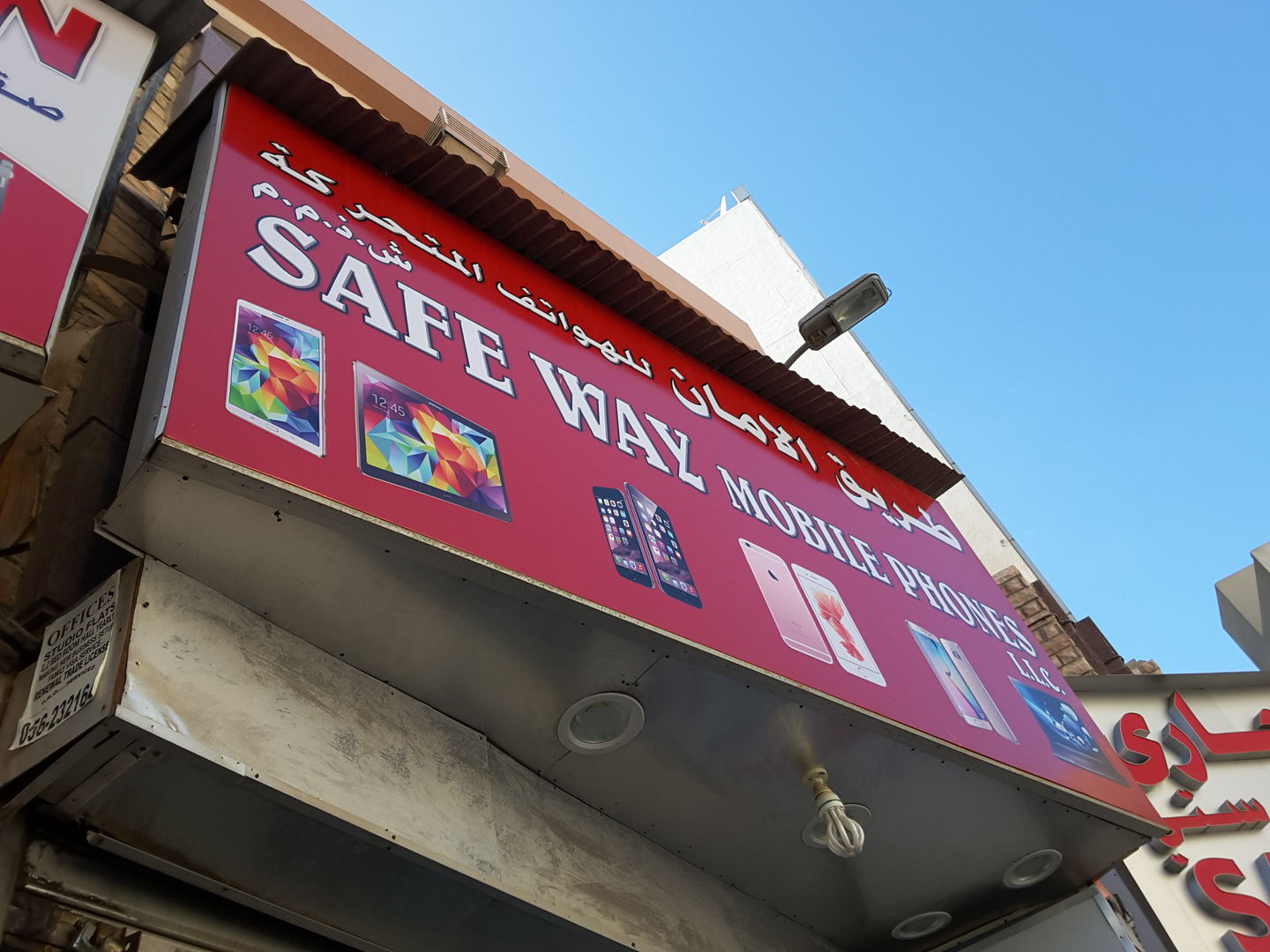 HiDubai-business-safe-way-mobile-phones-shopping-consumer-electronics-ayal-nasir-dubai-2