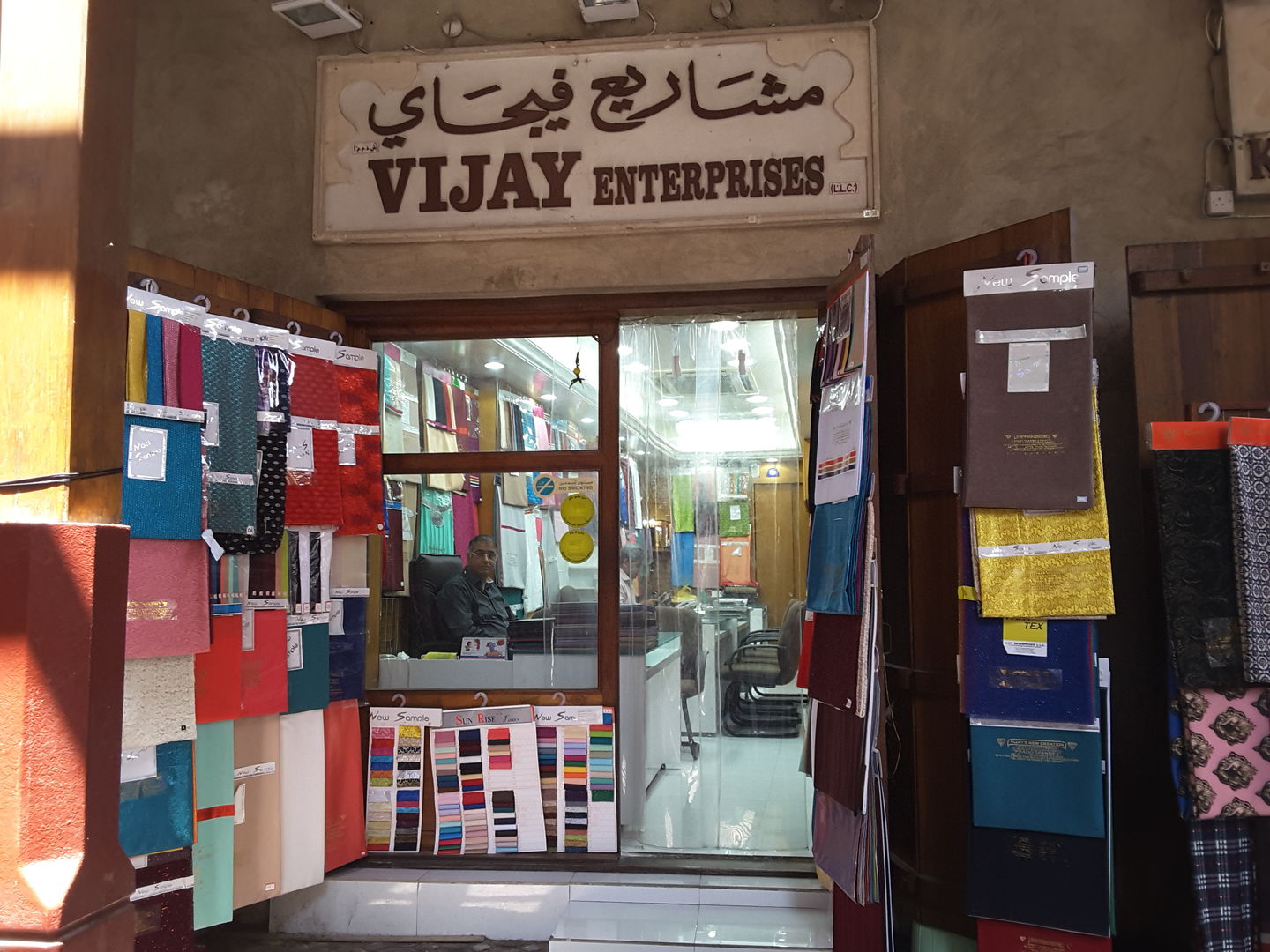 HiDubai-business-vijay-enterprises-b2b-services-distributors-wholesalers-meena-bazar-al-souq-al-kabeer-dubai-2