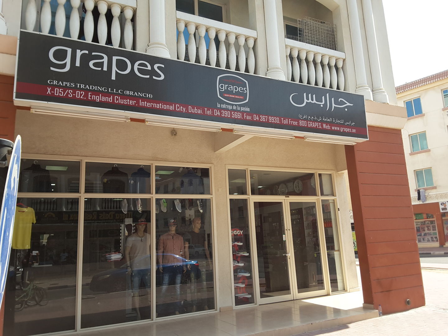 HiDubai-business-grapes-fashion-trading-shopping-apparel-international-city-warsan-1-dubai-2
