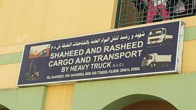 Shaheed And Rasheed Cargo And Transport By Heavy Trucks(Heavy Vehicles ...