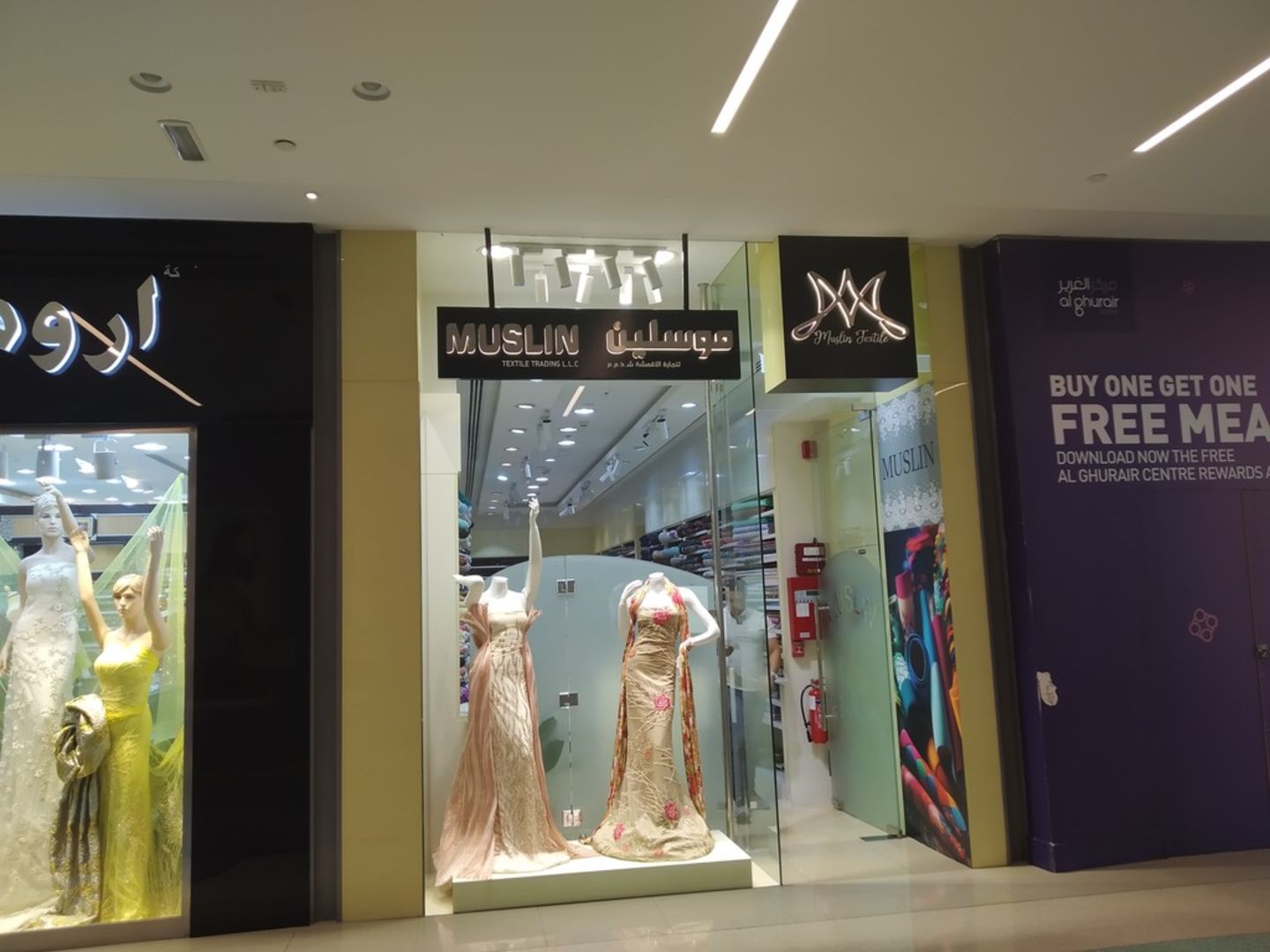 HiDubai-business-muslin-textile-trading-shopping-apparel-al-muraqqabat-dubai