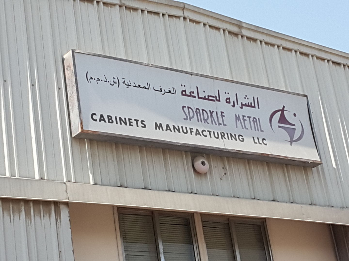 HiDubai-business-sparkle-metal-cabinets-manufacturing-b2b-services-manufacturing-al-quoz-industrial-1-dubai