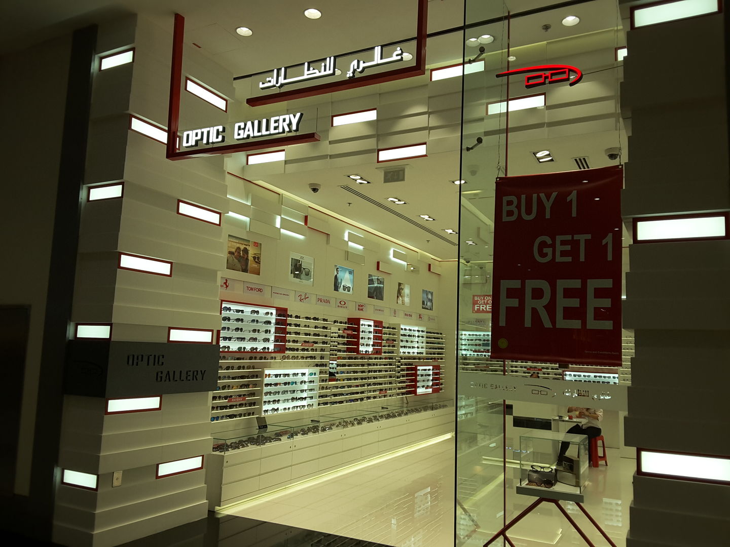 HiDubai-business-optic-gallery-shopping-watches-eyewear-mirdif-dubai-2