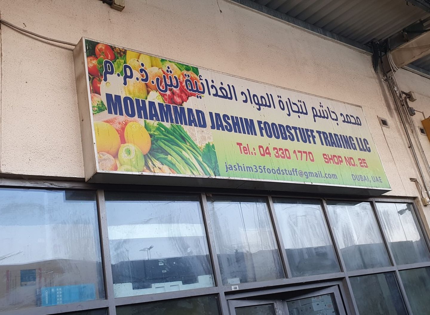 HiDubai-business-mohammad-jashim-foodstuff-trading-b2b-services-food-stuff-trading-ras-al-khor-industrial-3-dubai