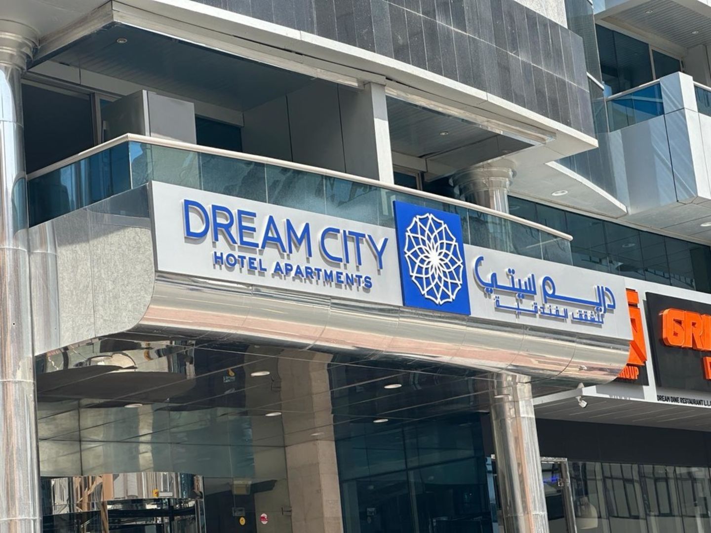 HiDubai-business-dream-city-hotel-apartments-hotels-tourism-hotels-resorts-al-muraqqabat-dubai