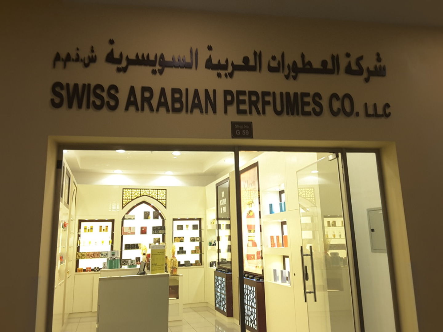 HiDubai-business-swiss-arabian-perfumes-shopping-souvenirs-gifts-meena-bazar-al-souq-al-kabeer-dubai-2