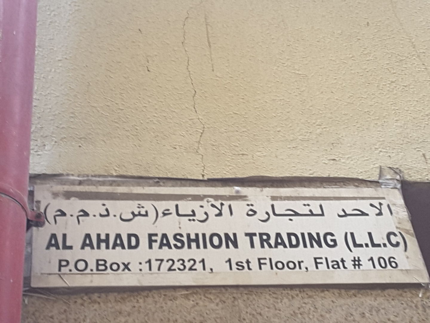 HiDubai-business-al-ahad-fashion-trading-b2b-services-distributors-wholesalers-naif-dubai-2