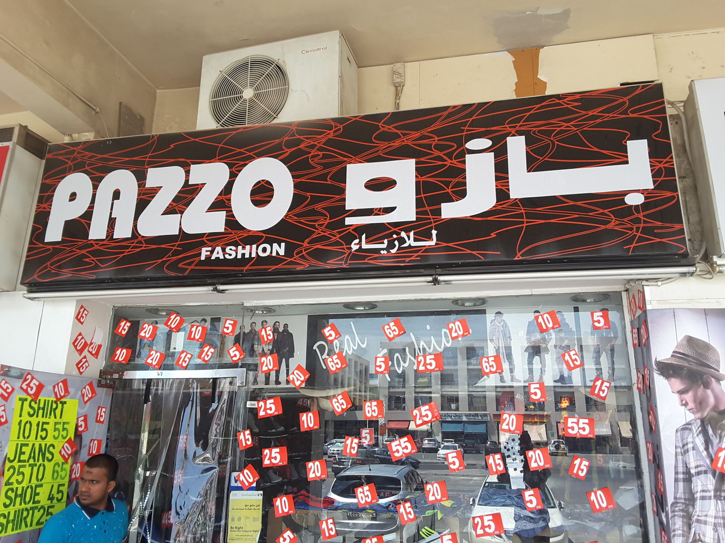 HiDubai-business-pazzo-fashion-shopping-apparel-al-karama-dubai-2