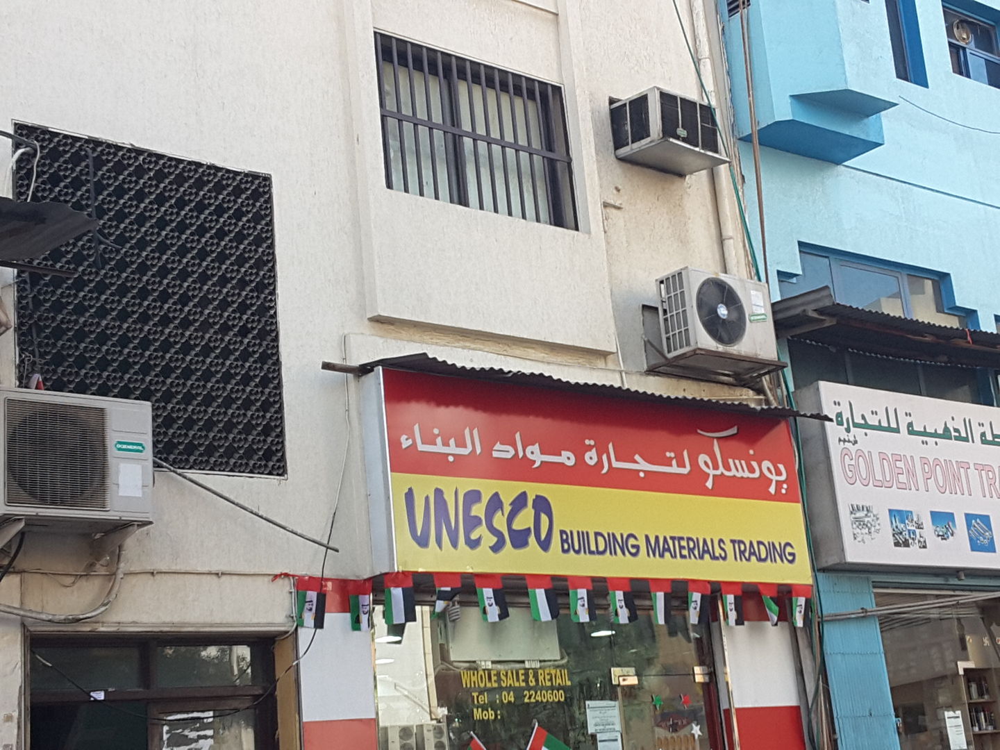 HiDubai-business-unesco-building-material-trading-construction-heavy-industries-construction-renovation-baniyas-square-dubai-2