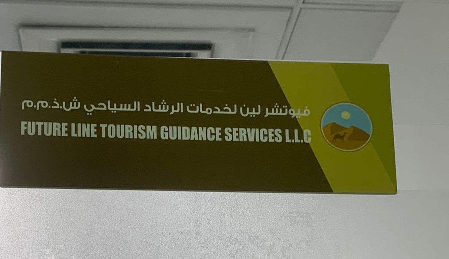 HiDubai-business-future-line-tourism-guidance-services-hotels-tourism-local-tours-activities-al-hamriya-dubai