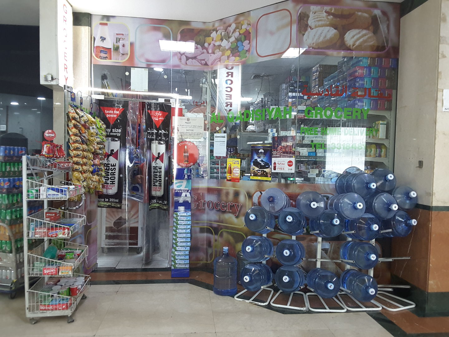 HiDubai-business-al-qadisiyah-grocery-shopping-supermarkets-hypermarkets-grocery-stores-trade-centre-1-dubai