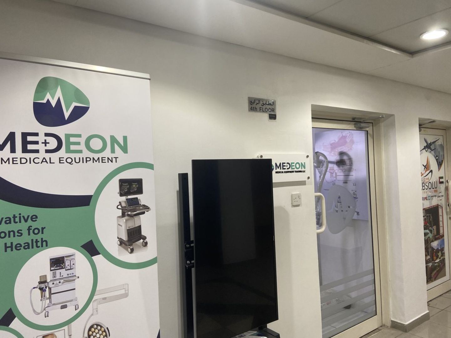 HiDubai-business-medeon-medical-equipment-trading-b2b-services-distributors-wholesalers-naif-dubai