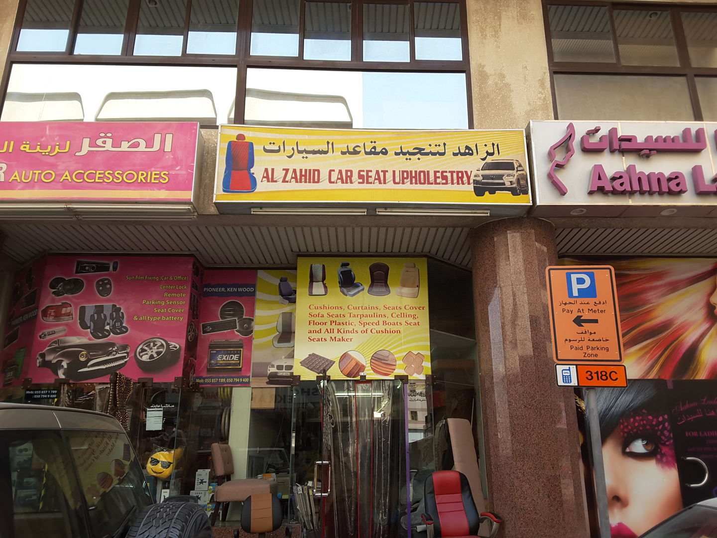 HiDubai-business-al-zahid-car-seat-upholstery-transport-vehicle-services-auto-spare-parts-accessories-al-karama-dubai-2