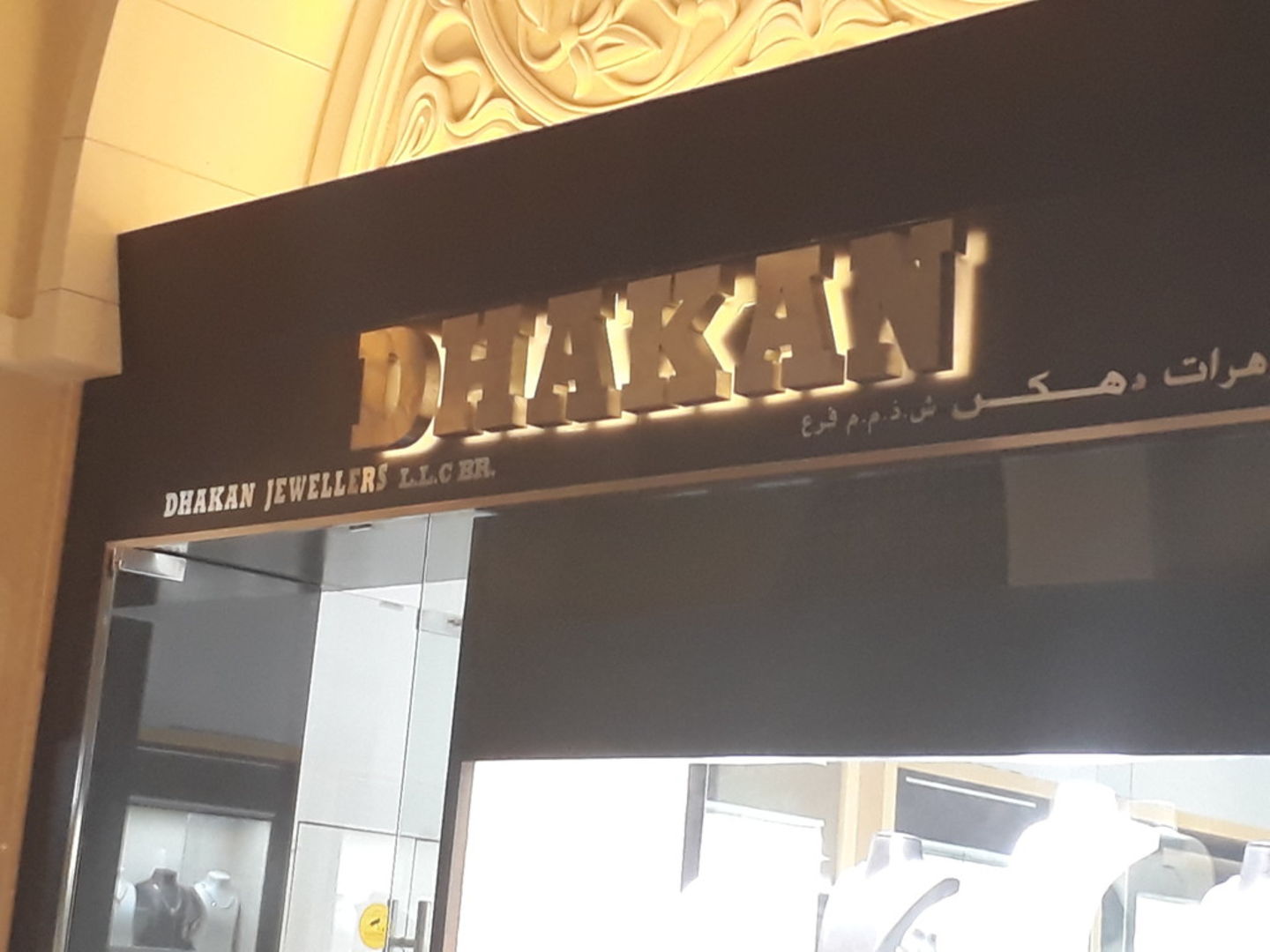 HiDubai-business-dhakan-shopping-jewellery-precious-stones-burj-khalifa-dubai-2