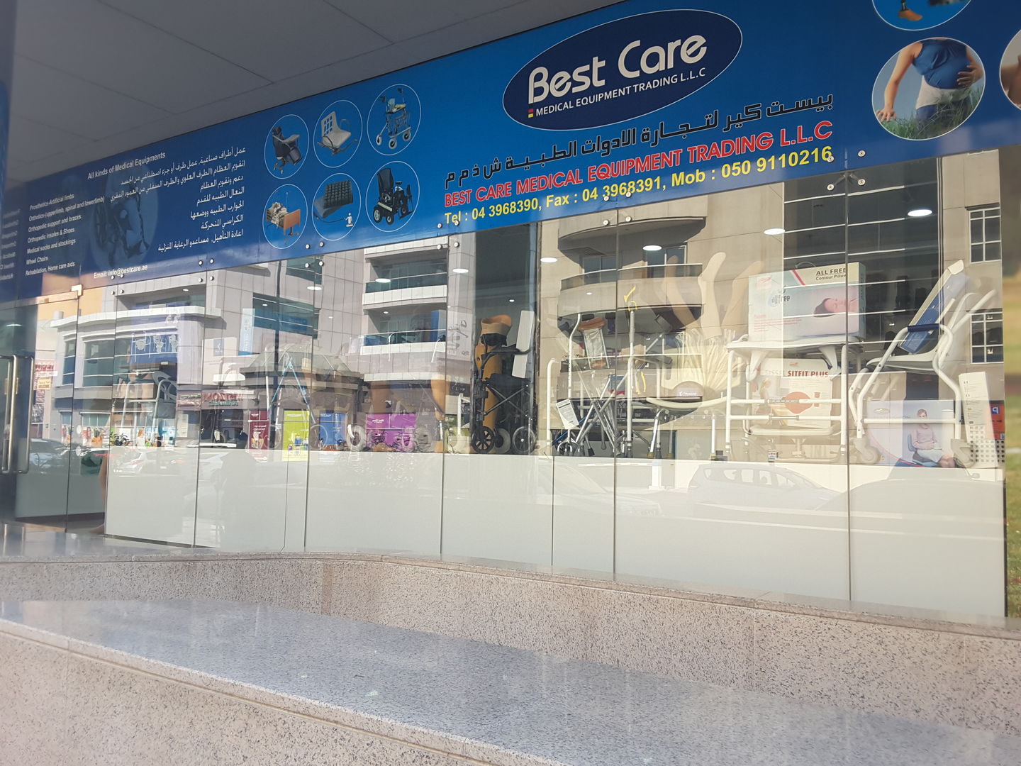HiDubai-business-best-care-medical-equipment-trading-beauty-wellness-health-pharmacy-oud-metha-dubai-2