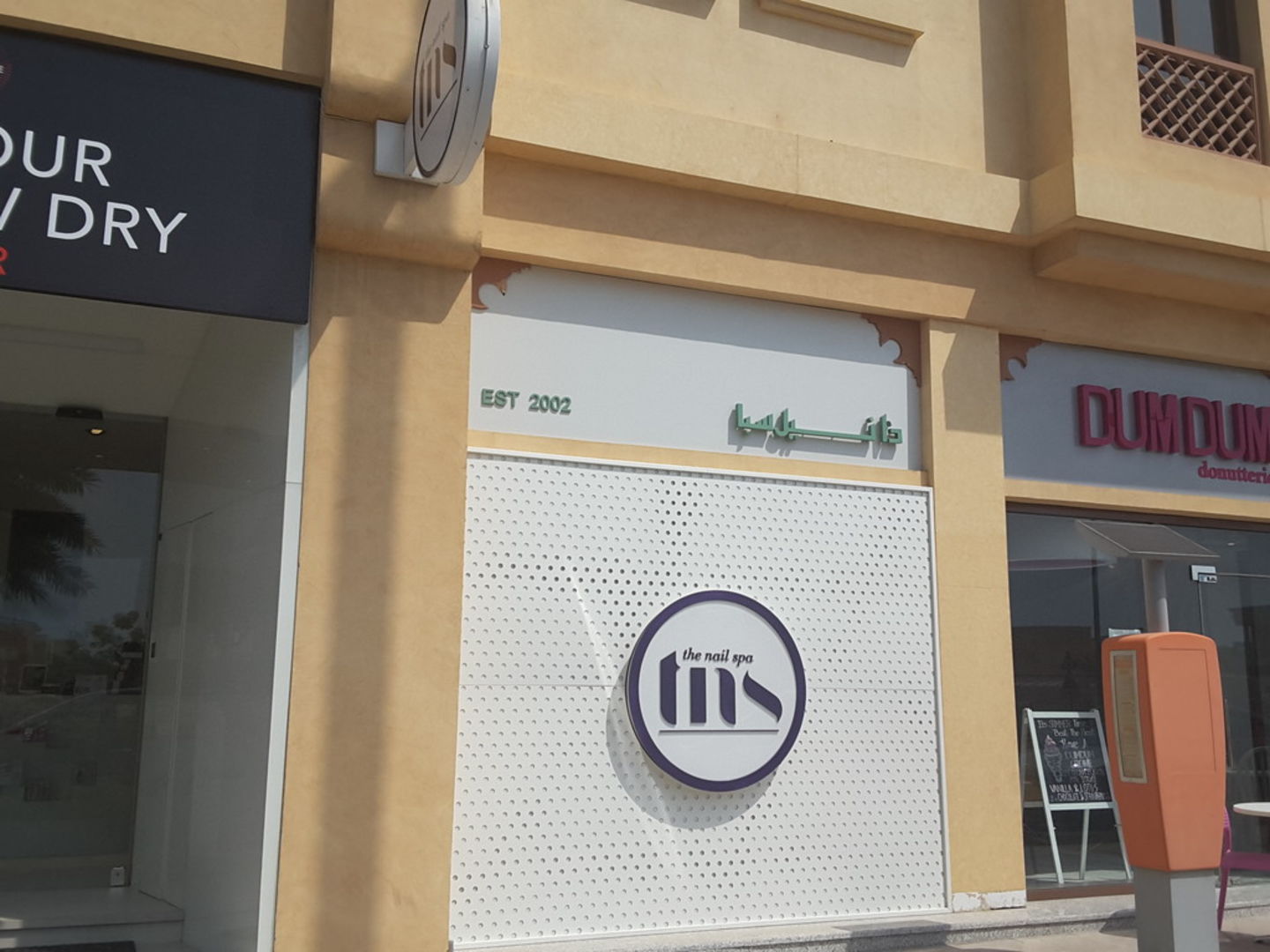 HiDubai-business-the-nail-spa-beauty-wellness-health-beauty-salons-umm-suqeim-2-dubai-2