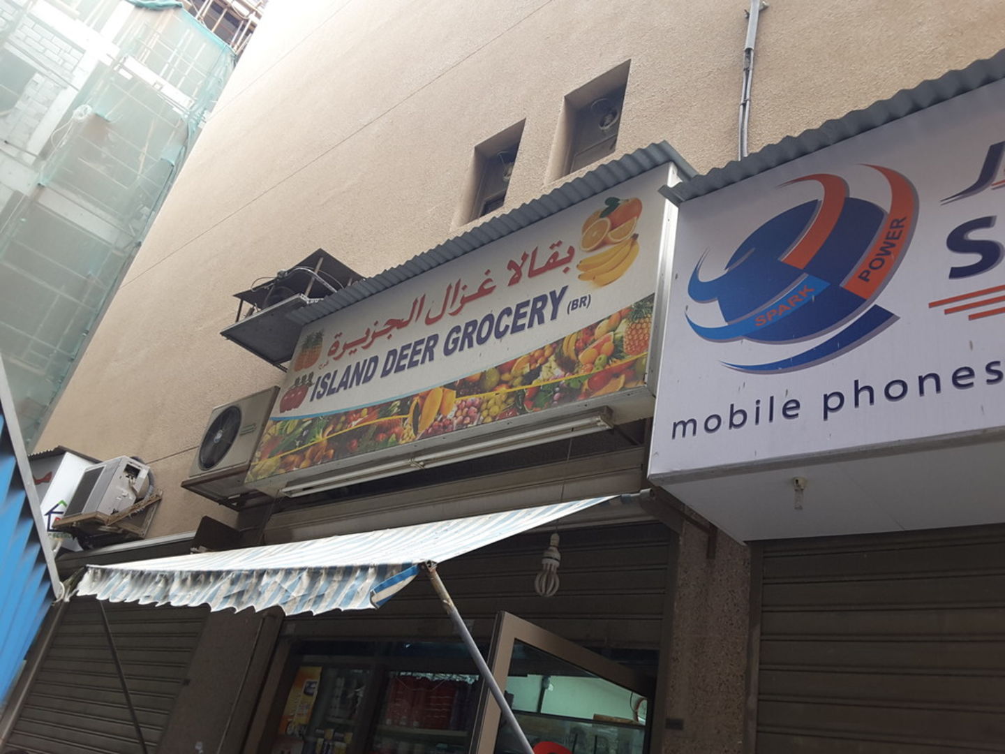 HiDubai-business-island-deer-grocery-shopping-supermarkets-hypermarkets-grocery-stores-al-murar-dubai