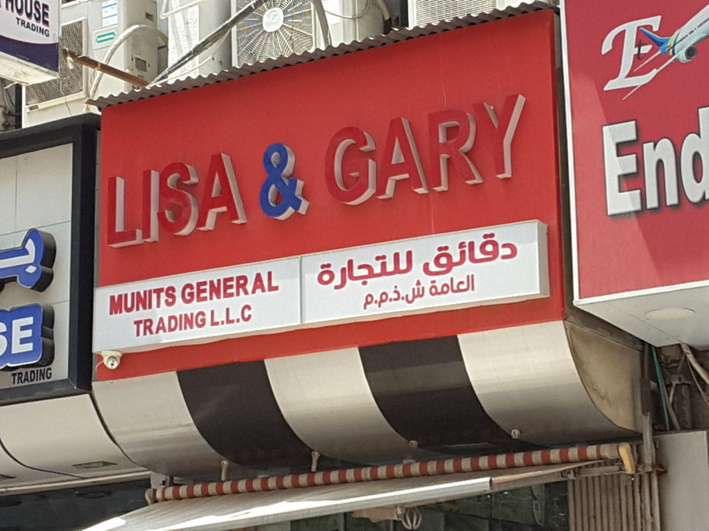 HiDubai-business-munits-general-trading-b2b-services-distributors-wholesalers-ayal-nasir-dubai-2