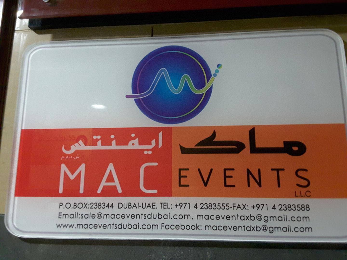 HiDubai-business-mac-events-b2b-services-event-management-al-qusais-2-dubai-2