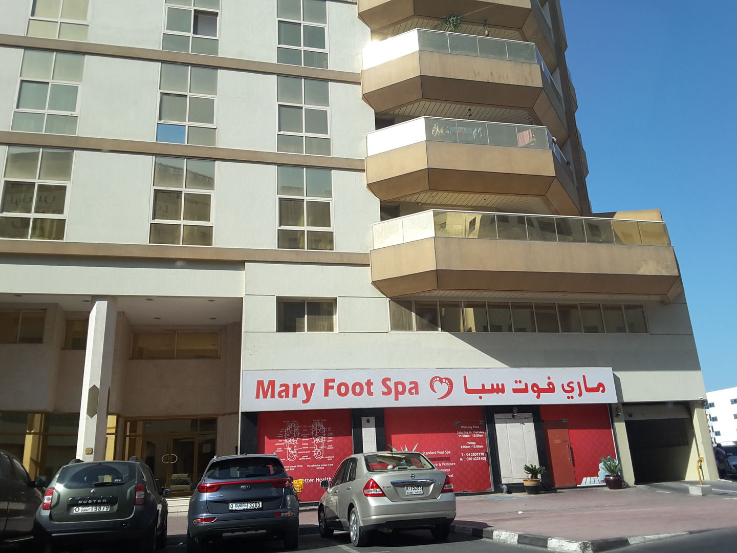 HiDubai-business-mary-foot-spa-beauty-wellness-health-wellness-services-spas-hor-al-anz-east-dubai-2