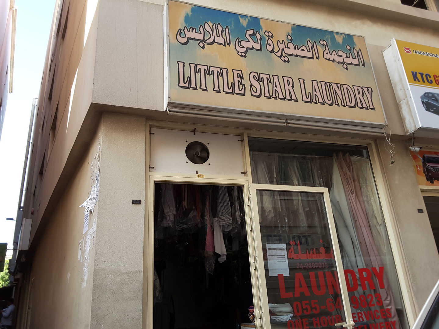 HiDubai-business-little-star-laundry-home-laundry-naif-dubai-2