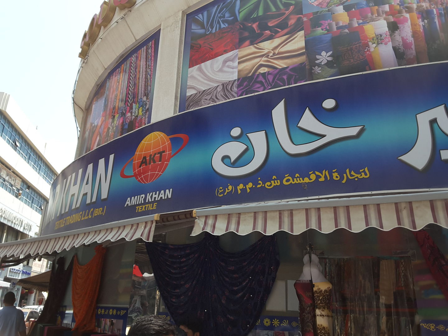 HiDubai-business-amir-khan-textile-shopping-apparel-naif-dubai-2