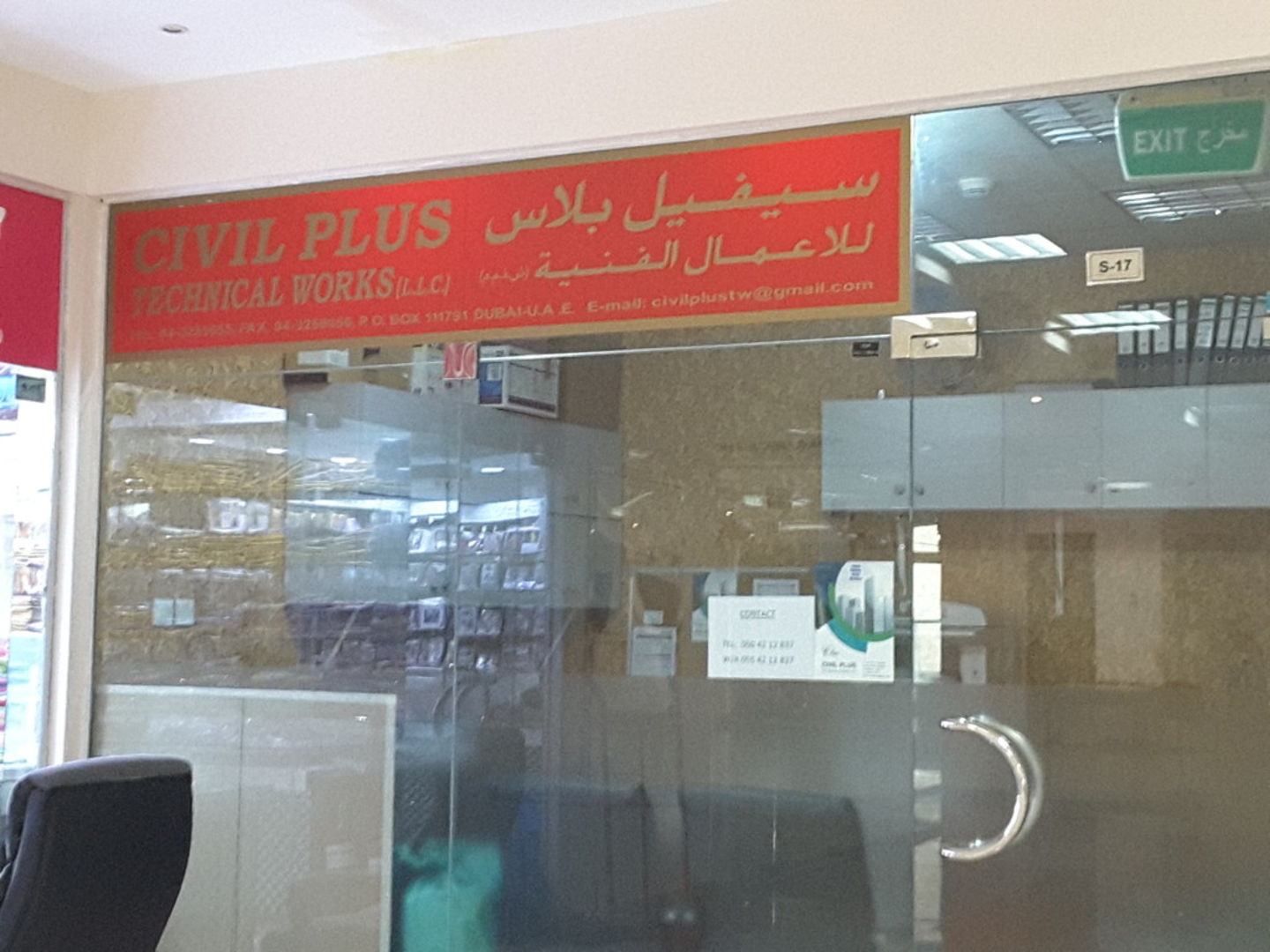 HiDubai-business-civil-plus-technical-works-home-handyman-maintenance-services-al-fahidi-al-souq-al-kabeer-dubai-2