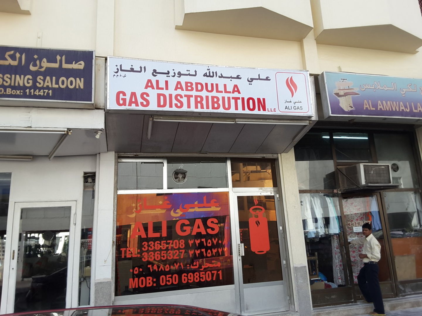 HiDubai-business-ali-abdulla-gas-distribution-home-water-gas-delivery-services-al-karama-dubai