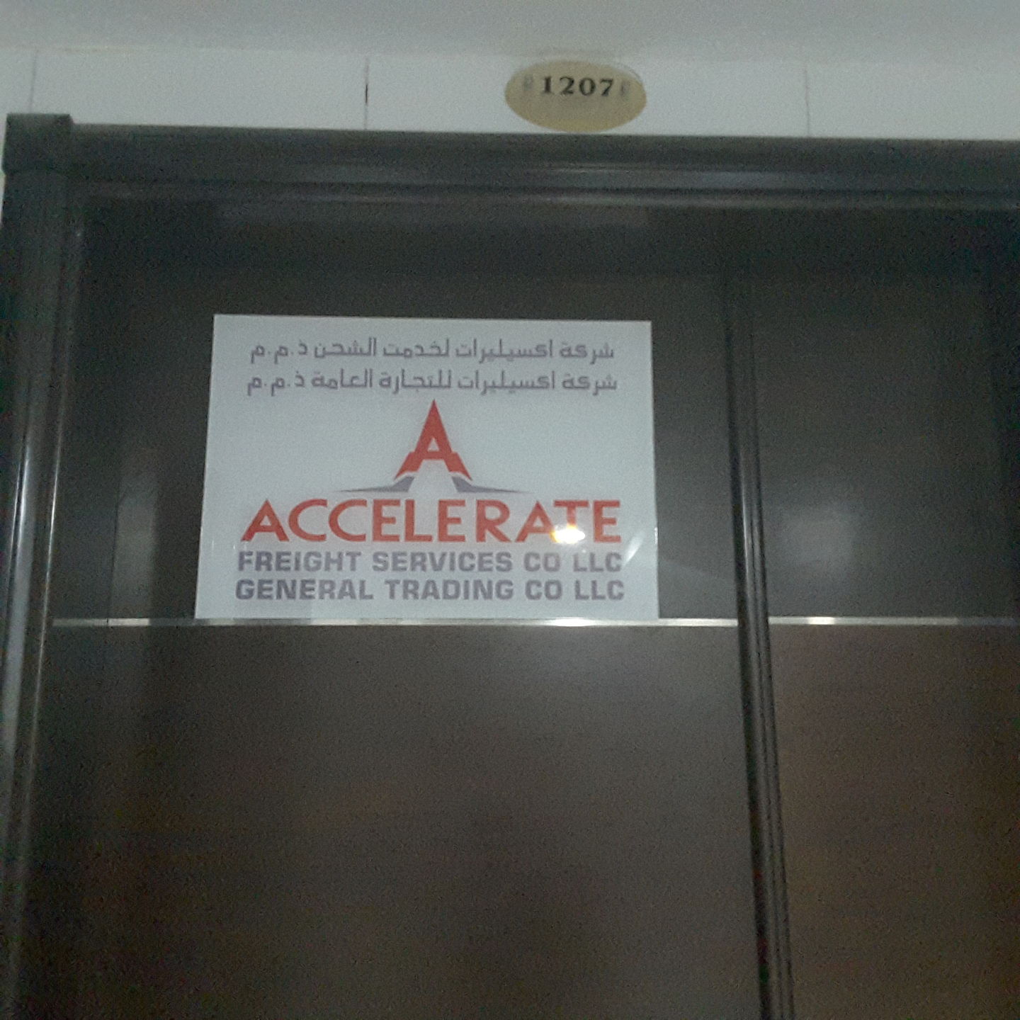 HiDubai-business-accelerate-general-trading-b2b-services-distributors-wholesalers-al-nahda-1-dubai-2