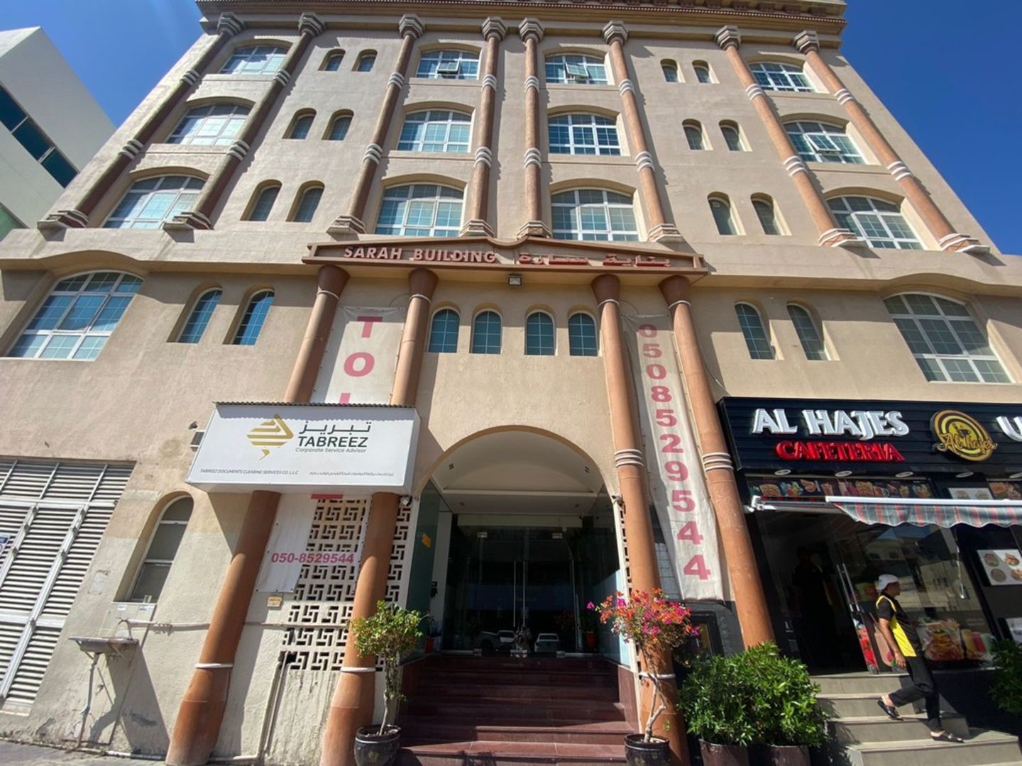 HiDubai-business-alooma-tours-hotels-tourism-travel-ticketing-agencies-al-garhoud-dubai