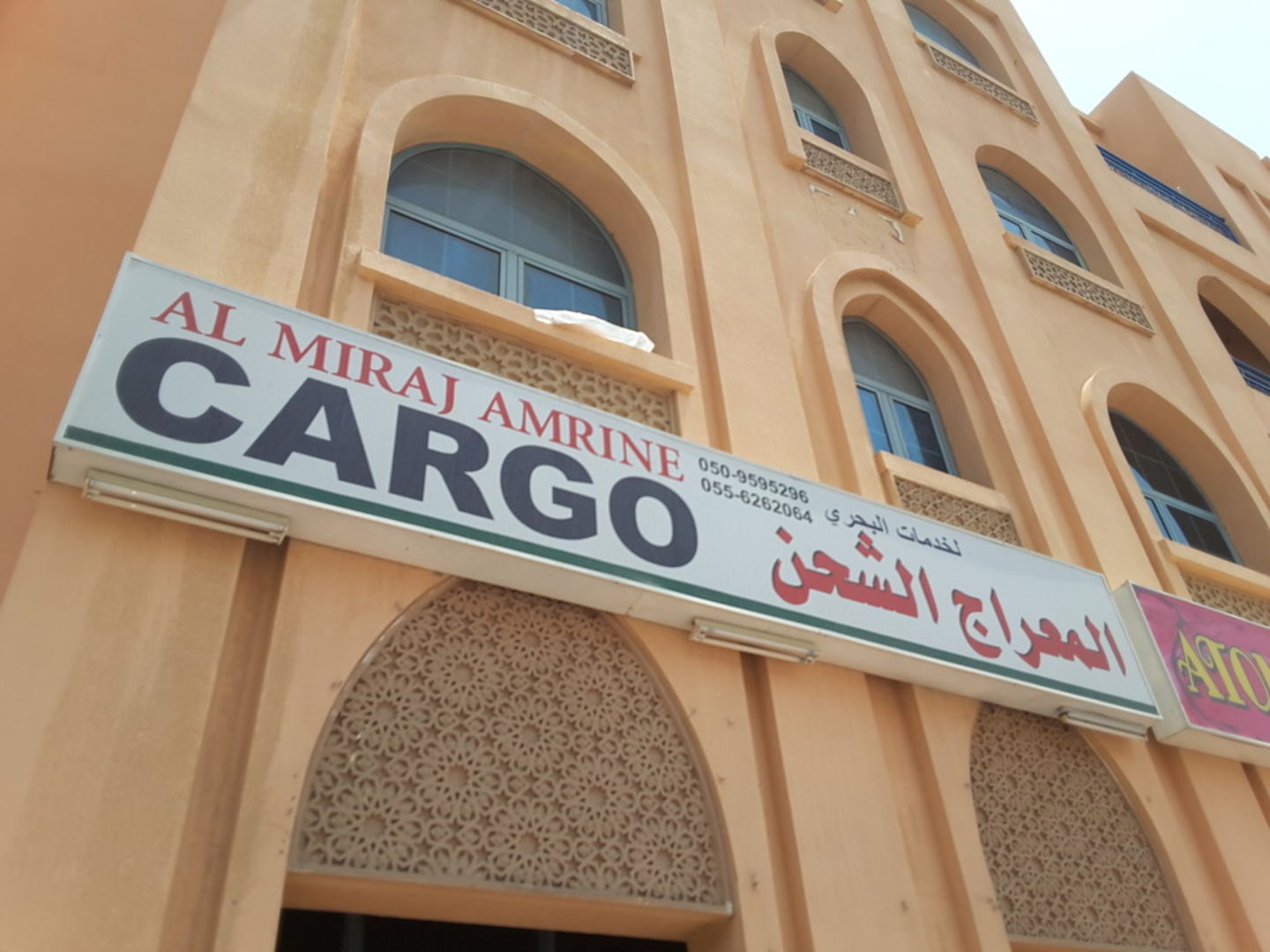 HiDubai-business-al-miraj-amrine-cargo-shipping-logistics-road-cargo-services-international-city-warsan-1-dubai-2