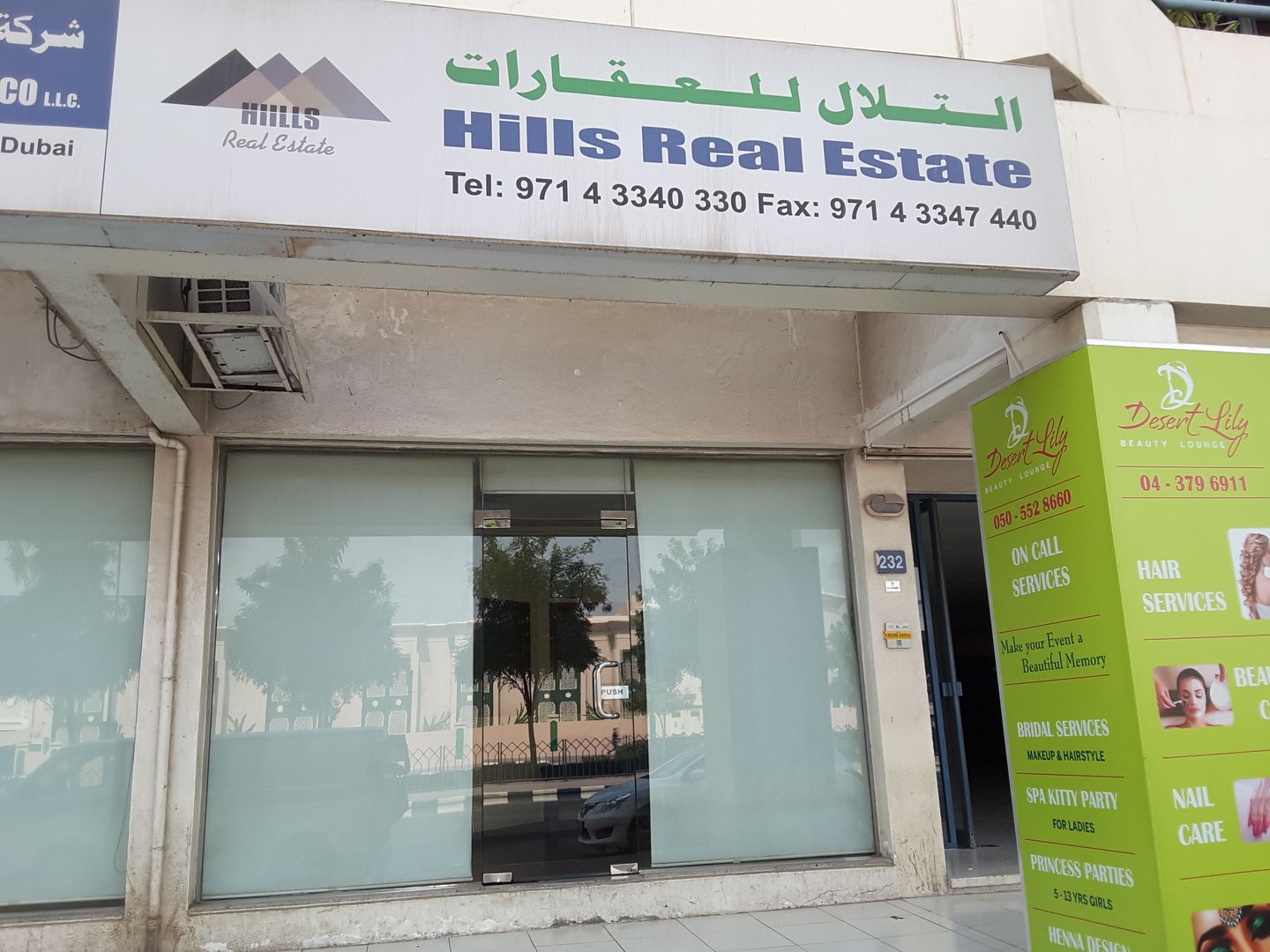 HiDubai-business-belsuwaida-investment-group-housing-real-estate-real-estate-agencies-oud-metha-dubai-2