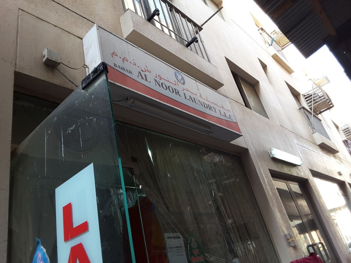 HiDubai-business-bahar-al-noor-laundry-home-laundry-al-fahidi-al-souq-al-kabeer-dubai-2