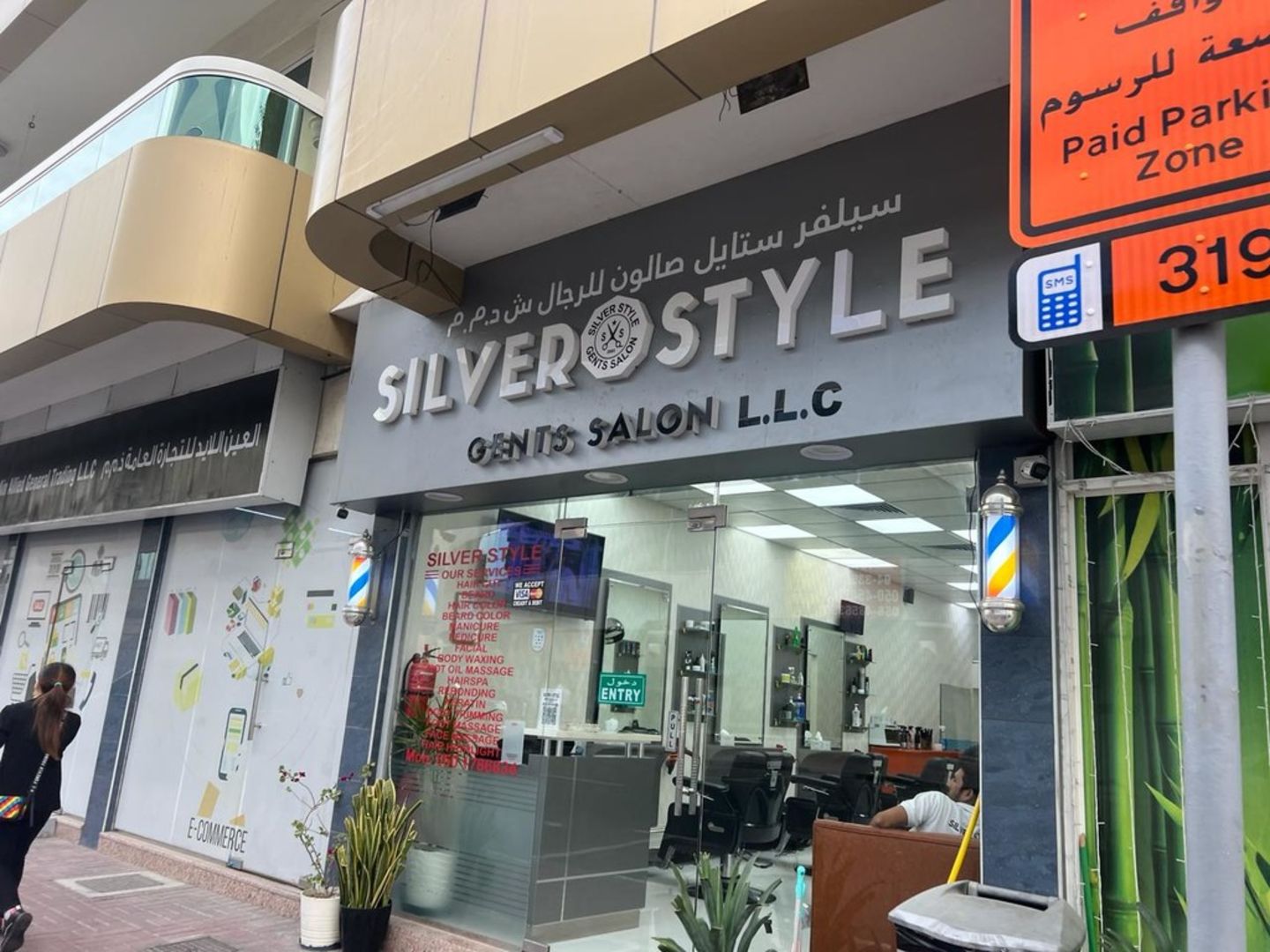 HiDubai-business-silver-style-gents-salon-beauty-wellness-health-beauty-salons-oud-metha-dubai