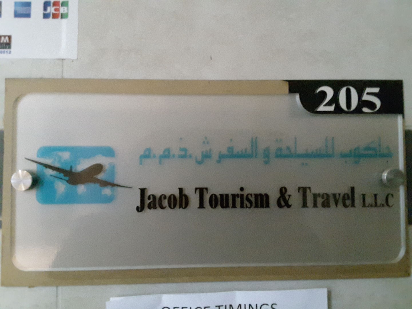 HiDubai-business-jacob-tourism-travel-hotels-tourism-travel-ticketing-agencies-al-khabaisi-dubai