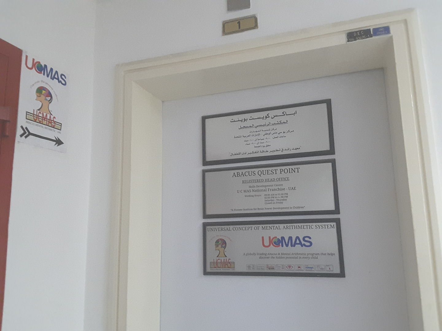 HiDubai-business-abacus-quest-point-education-training-learning-centres-al-karama-dubai-2