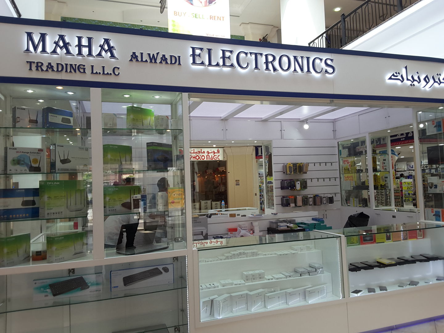 HiDubai-business-maha-al-wadi-electronics-trading-shopping-consumer-electronics-green-community-dubai-investment-park-1-dubai-2